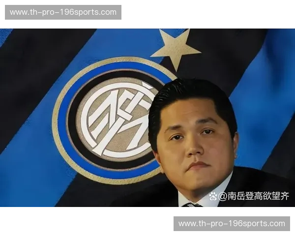 国际米兰数据：用数据看见蓝黑军团的新力量