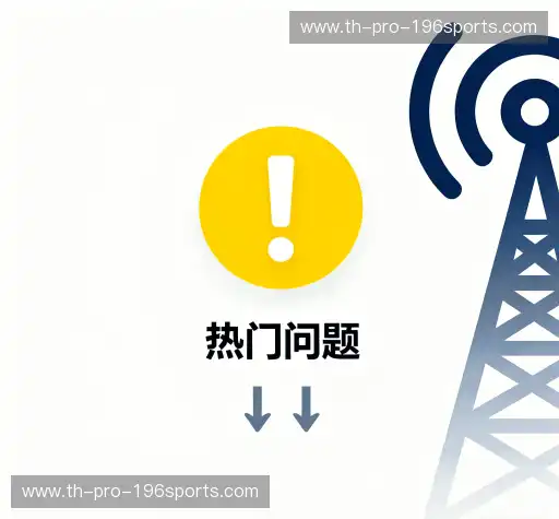 用户FAQ站